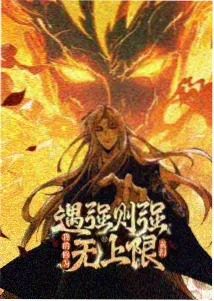 欧美在线一二双城之战动画海报
